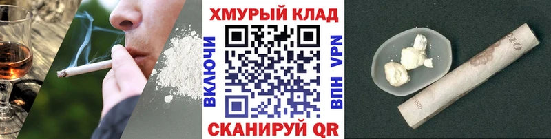 кракен   Княгинино  ГЕРОИН VHQ  купить наркоту 