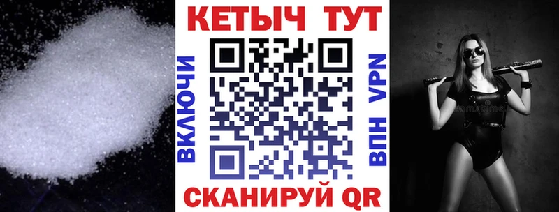 Кетамин ketamine  даркнет сайт  Княгинино 