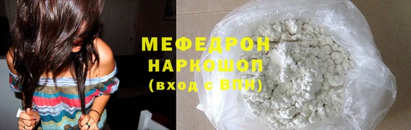 кристаллы Михайловск