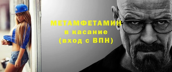 MDMA Premium VHQ Осинники