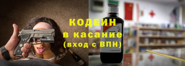 мескалин Наволоки