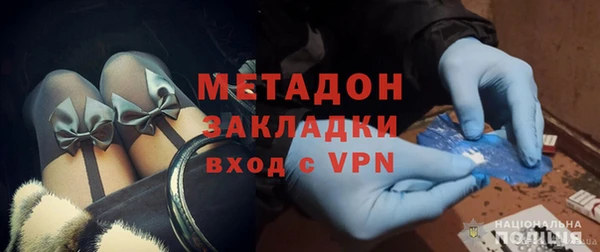 марки lsd Михайловка