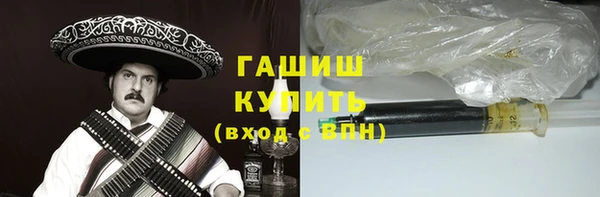 марки lsd Михайловка
