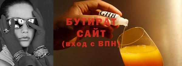 ALPHA-PVP Навашино