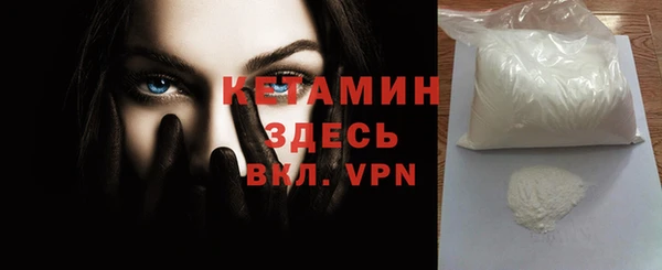 кристаллы Михайловск