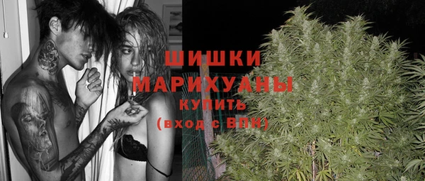 кристаллы Михайловск