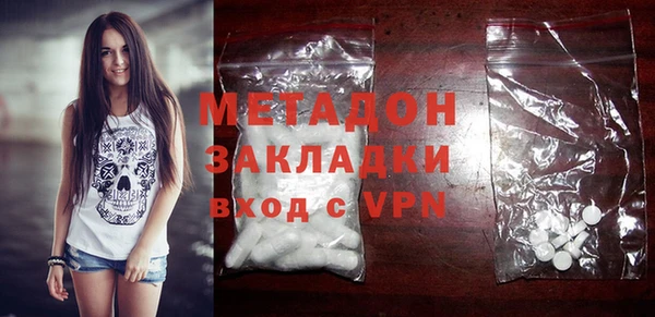 марки lsd Михайловка