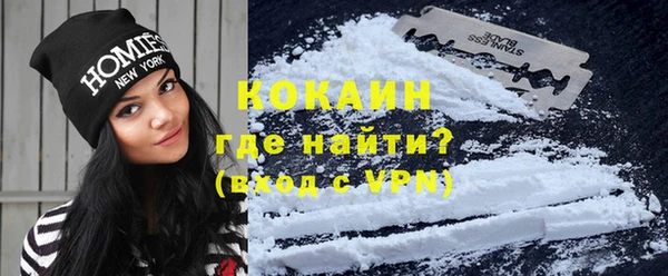 мефедрон VHQ Надым