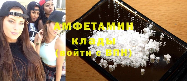 кристаллы Михайловск