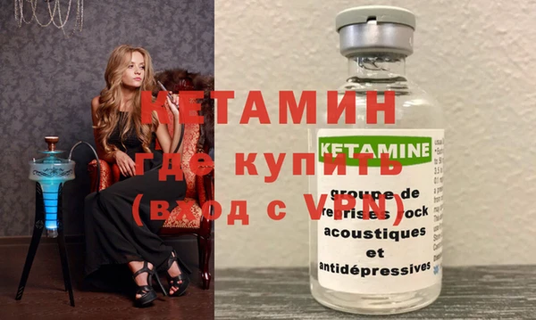 кристаллы Михайловск