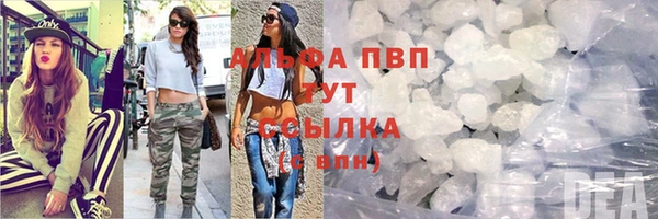 кристаллы Михайловск