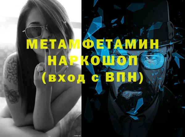 мескалин Наволоки