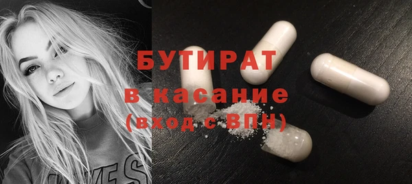 мефедрон VHQ Надым