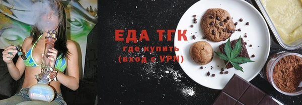 мефедрон VHQ Надым