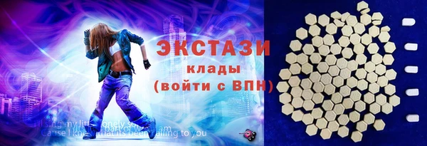 марки lsd Михайловка