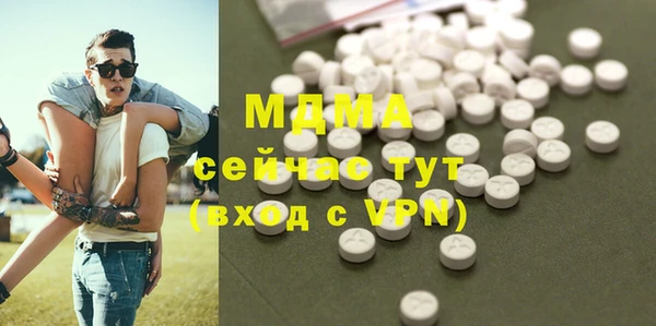 мескалин Наволоки