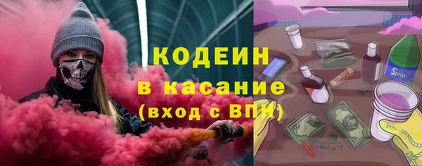 мефедрон VHQ Надым