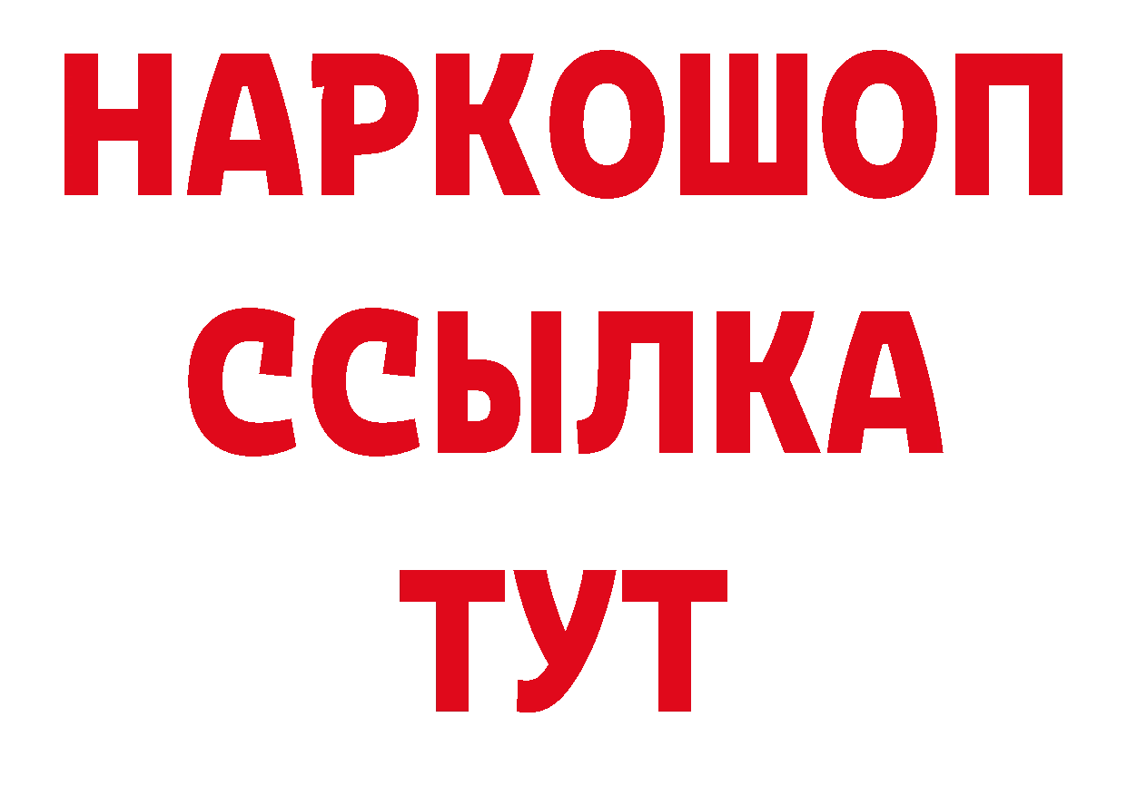 Метадон кристалл как зайти дарк нет блэк спрут Княгинино