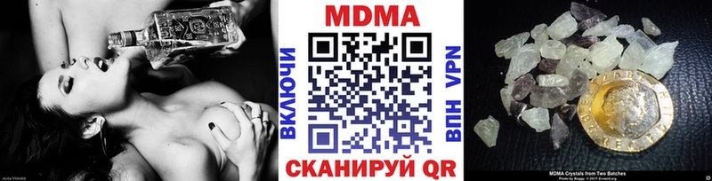 МДМА crystal  Княгинино 