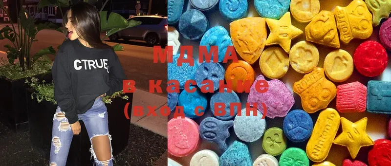 omg маркетплейс  Княгинино  MDMA кристаллы 