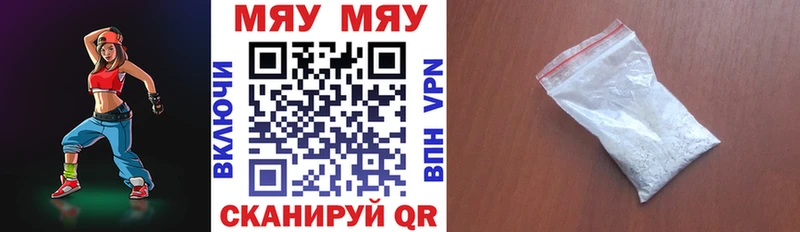 darknet наркотические препараты  Княгинино  Мефедрон VHQ 