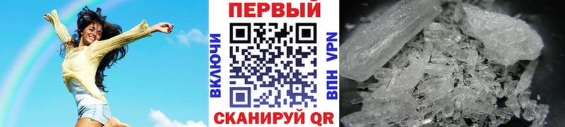 купить наркотики сайты Княгинино МЕТАМФЕТАМИН пудра