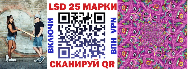 Марки N-bome 1,8мг  купить закладку  ссылка на мегу tor  даркнет как зайти  Княгинино 