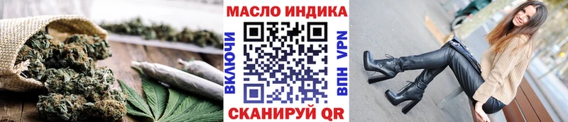 ТГК вейп с тгк  кракен зеркало  Княгинино  наркошоп 